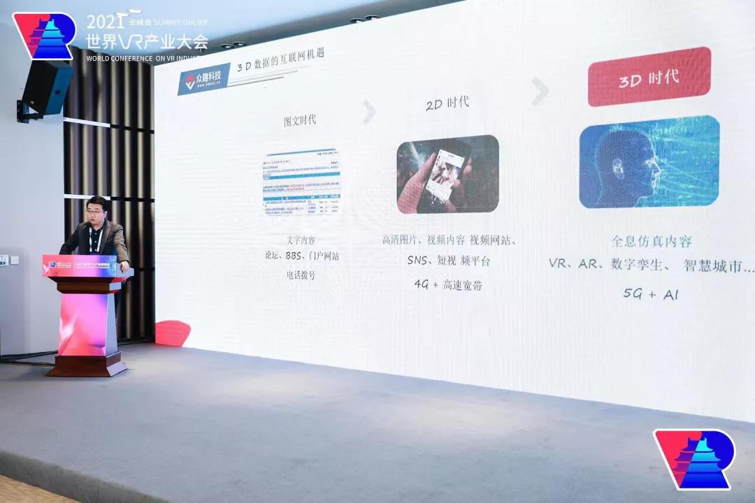 趣科技就已經(jīng)獲得京東2020年度標桿案例獎