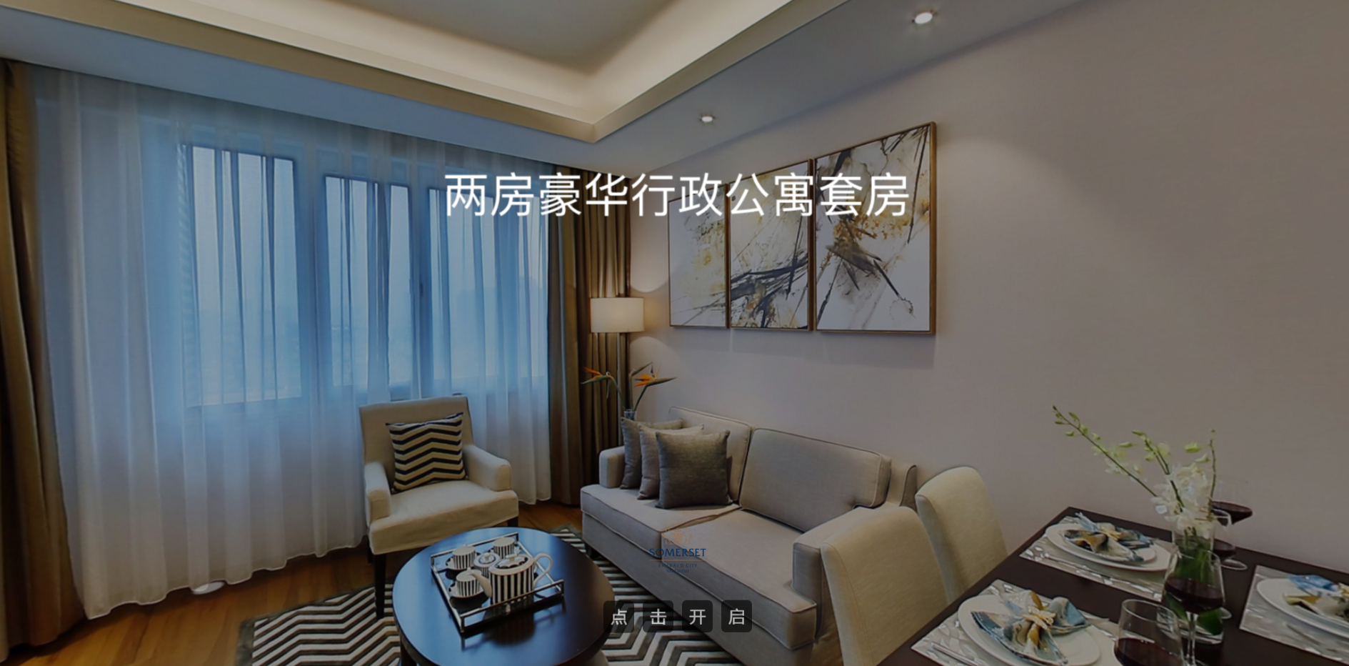 房產(chǎn)模型