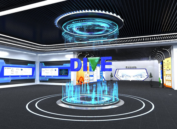 DIVE全球基礎創達大會云展廳